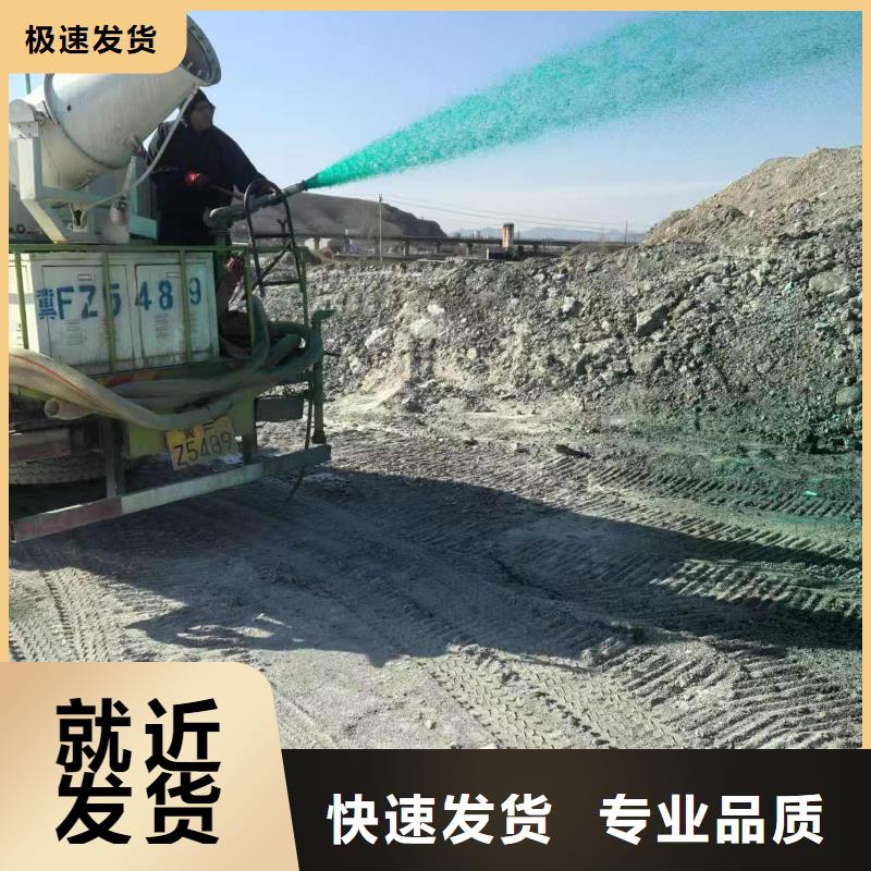 建筑工地专用抑尘剂批发厂家大气治理抑尘剂