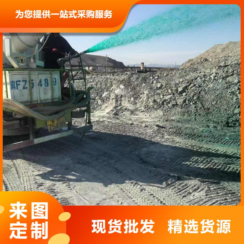 结壳环保降尘剂实力厂家