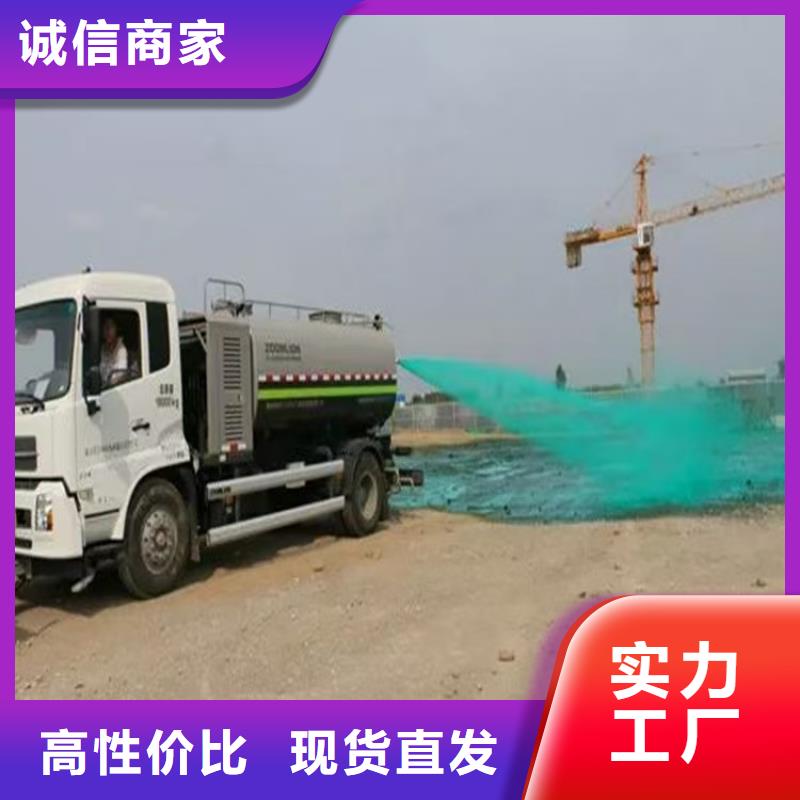 綠色抑塵劑生產廠家