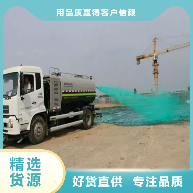 结壳环保降尘剂技术支持