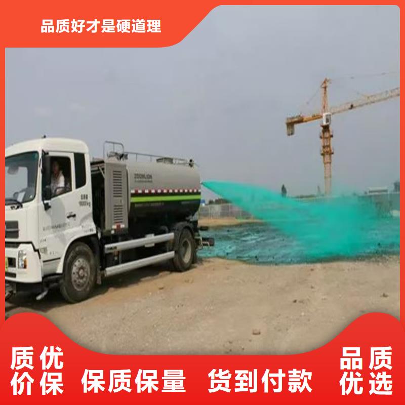結殼型抑塵劑結殼型抑塵劑泡沫降塵劑