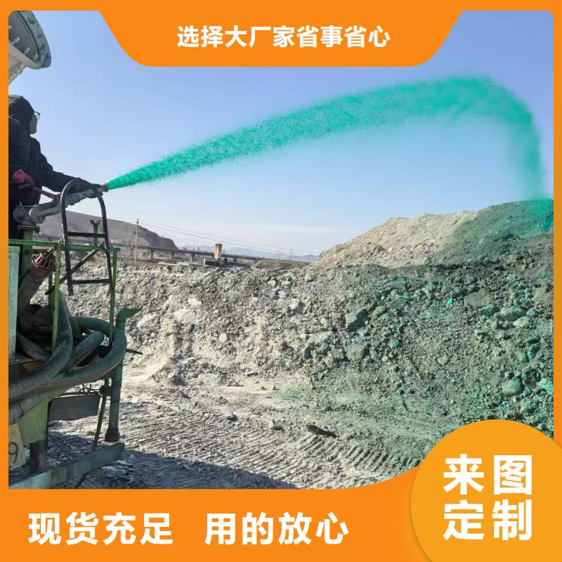 液体抑尘剂厂家批发矿用结壳抑尘剂