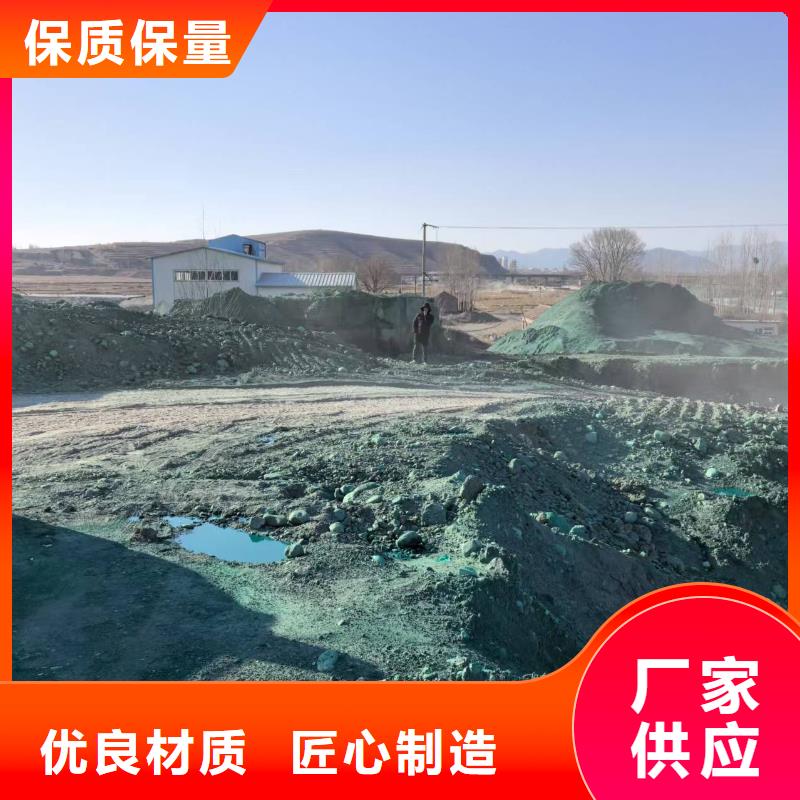 結殼型抑塵劑結殼型抑塵劑泡沫降塵劑