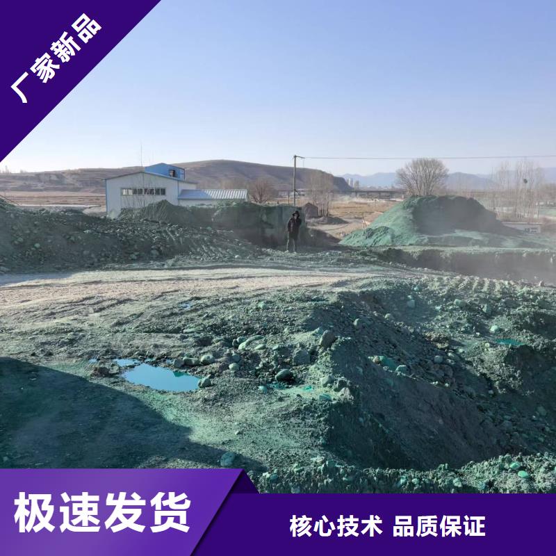 綠色抑塵劑生產廠家
