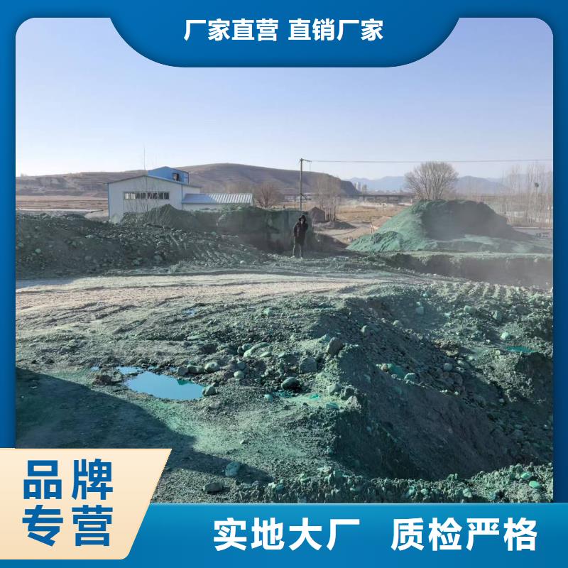 工地專用抑塵劑專業生產廠家環保抑塵劑