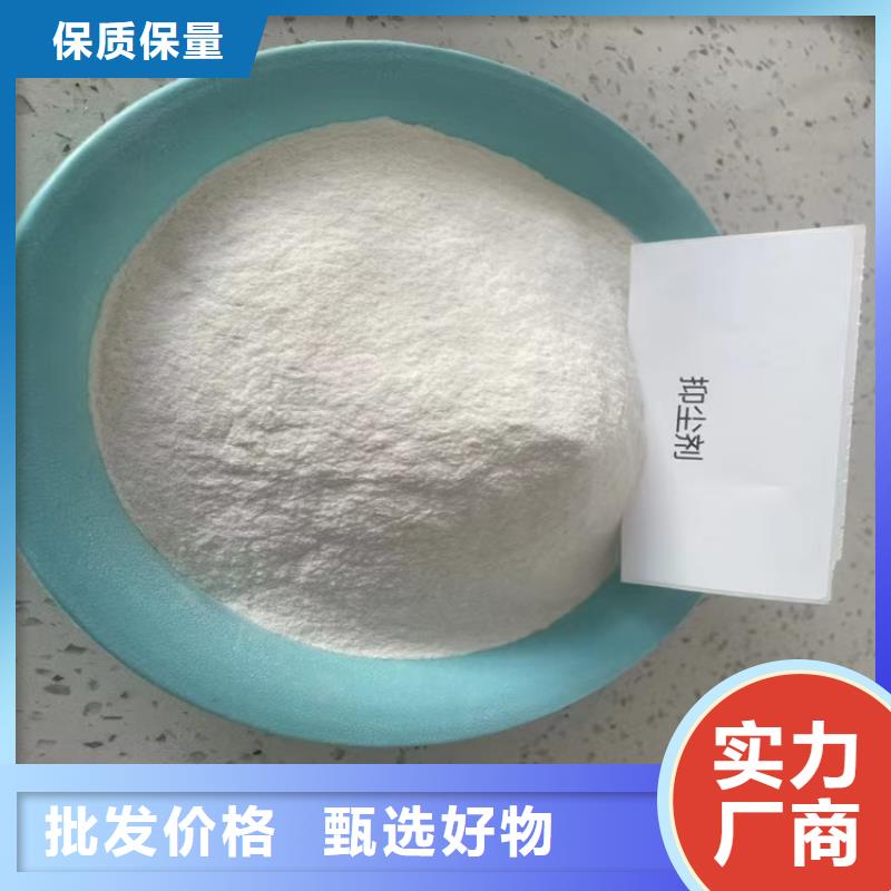 環(huán)保結(jié)殼抑塵劑廠家批發(fā)綠色結(jié)殼抑塵劑