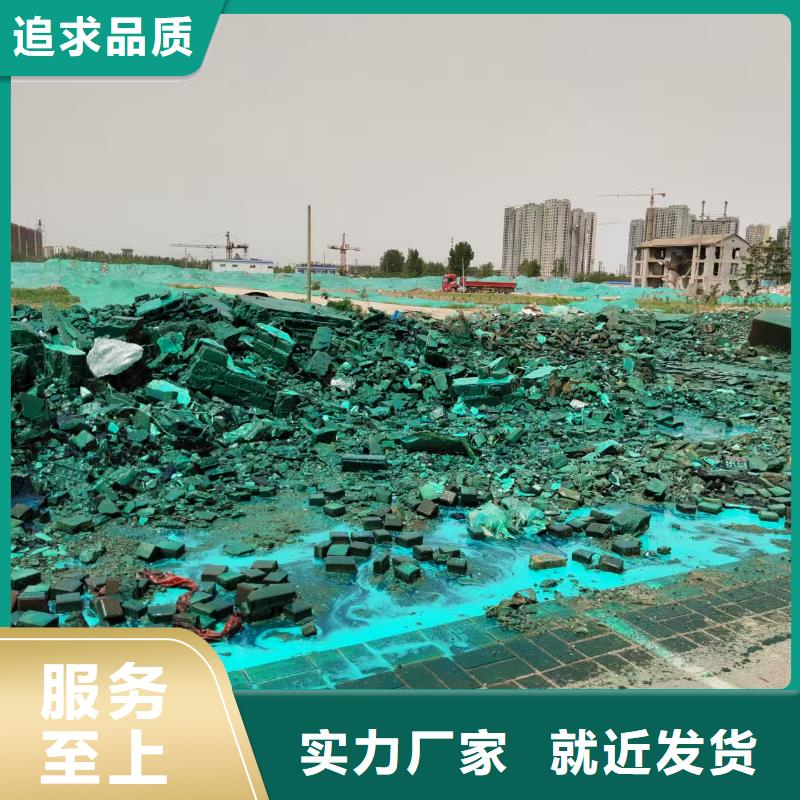 結殼抑塵劑技術支持