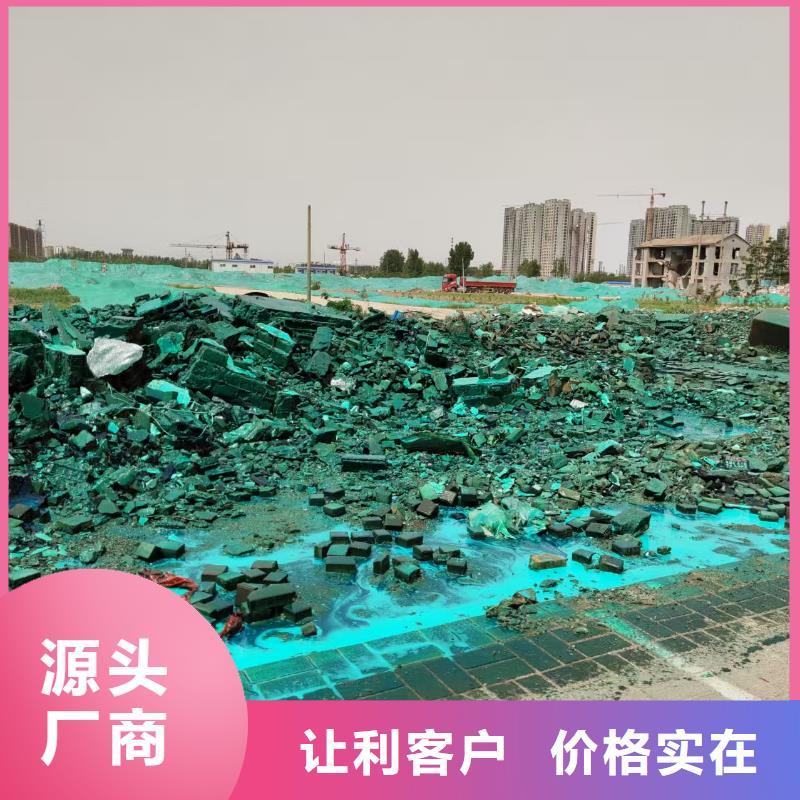 绿色结壳抑尘剂抑尘剂生产厂家专业生产厂家