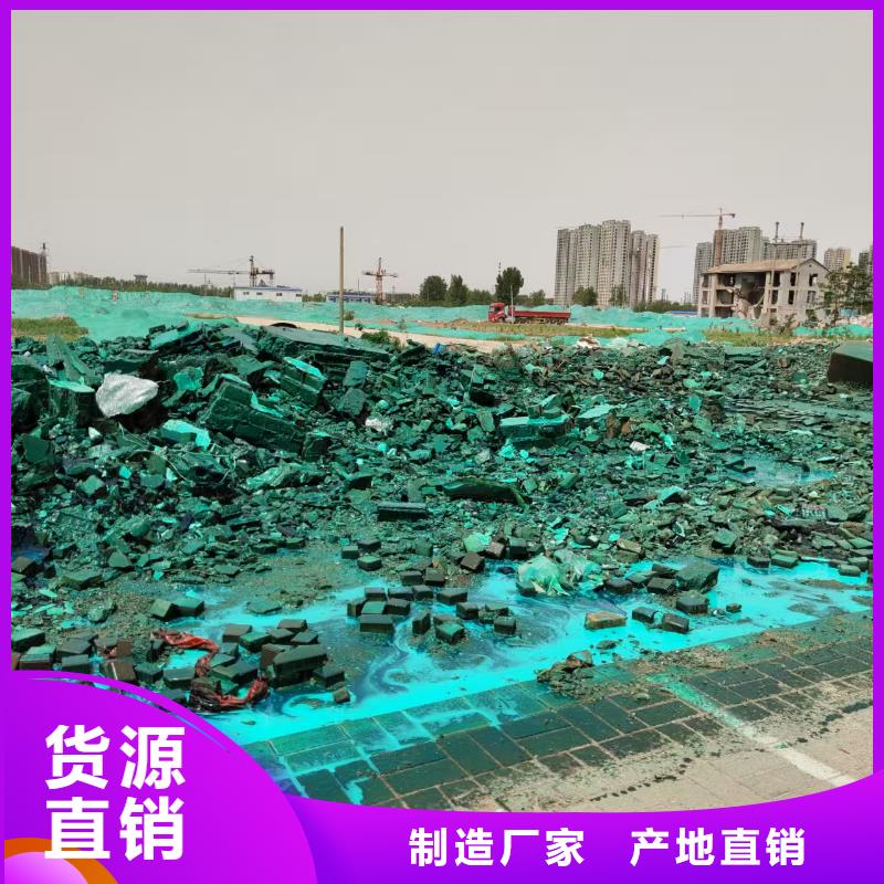 礦山專(zhuān)用抑塵劑生產(chǎn)廠(chǎng)家