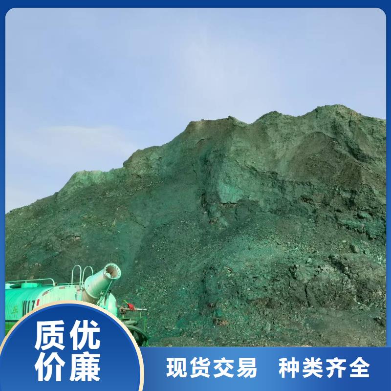 液体抑尘剂厂家批发大气治理抑尘剂