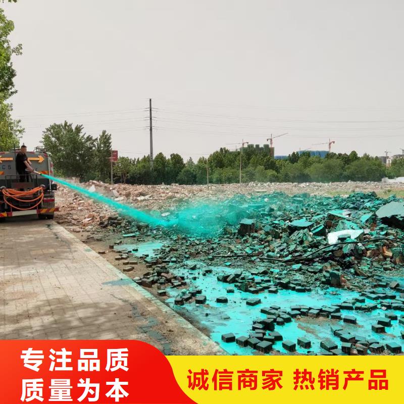 道路降塵劑實力廠家