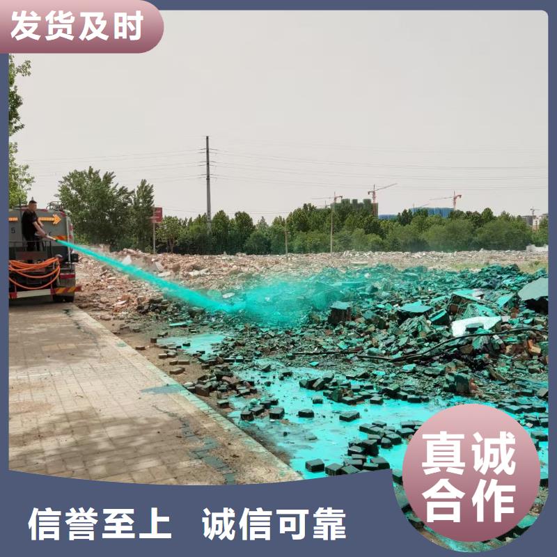 结壳抑尘剂厂家结壳抑尘剂厂家泡沫降尘剂