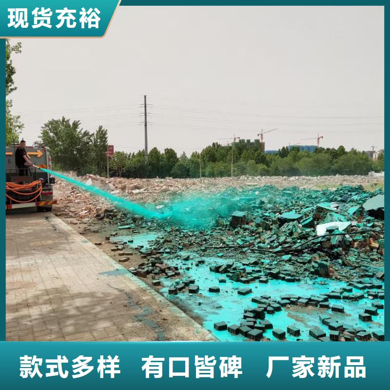 液體抑塵劑批發(fā)廠家礦用結(jié)殼抑塵劑