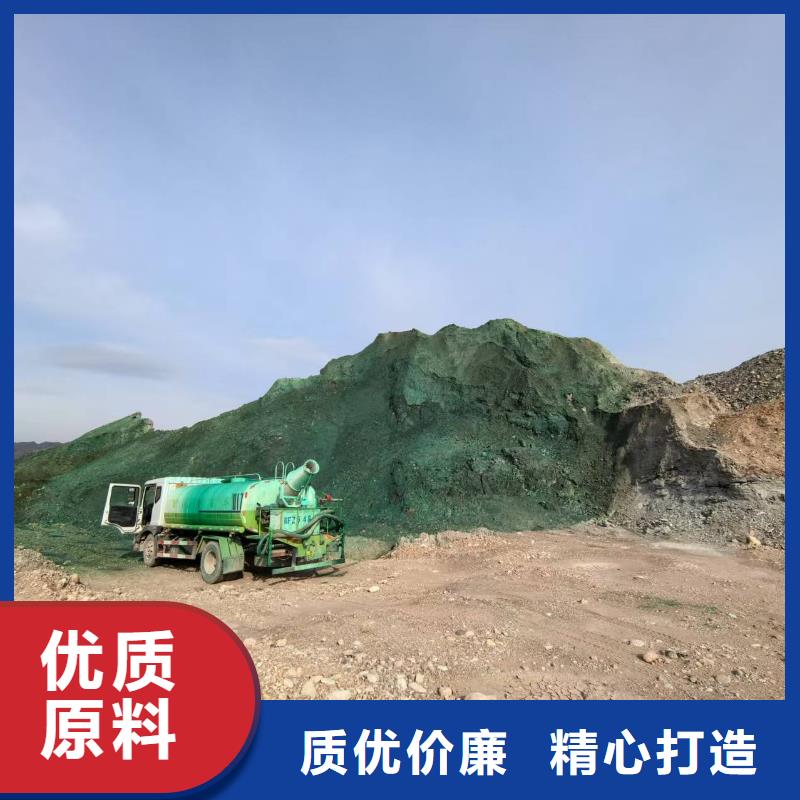 建筑工地专用抑尘剂批发厂家大气治理抑尘剂