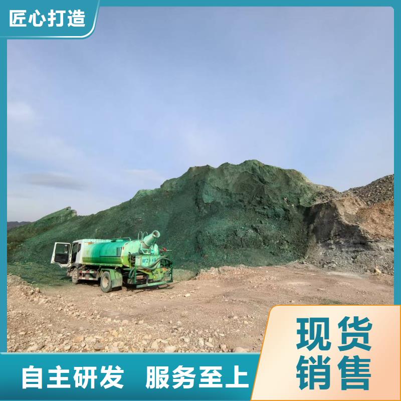 绿色结壳抑尘剂抑尘剂生产厂家专业生产厂家