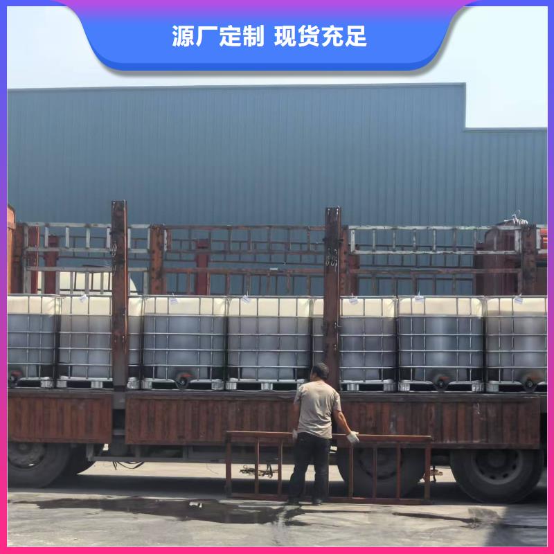 工地专用抑尘剂专业生产厂家环保抑尘剂