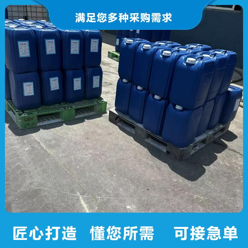 液體抑塵劑批發(fā)廠家礦用結(jié)殼抑塵劑