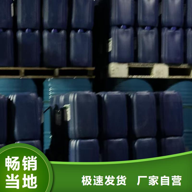 工地专用抑尘剂专业生产厂家环保抑尘剂