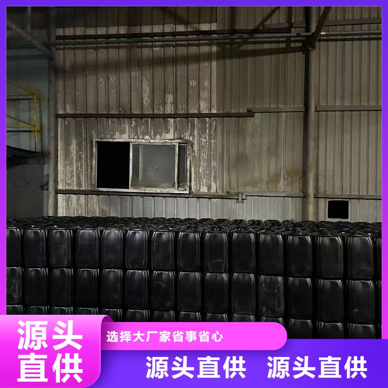 工地抑尘剂专业生产厂家大气治理抑尘剂