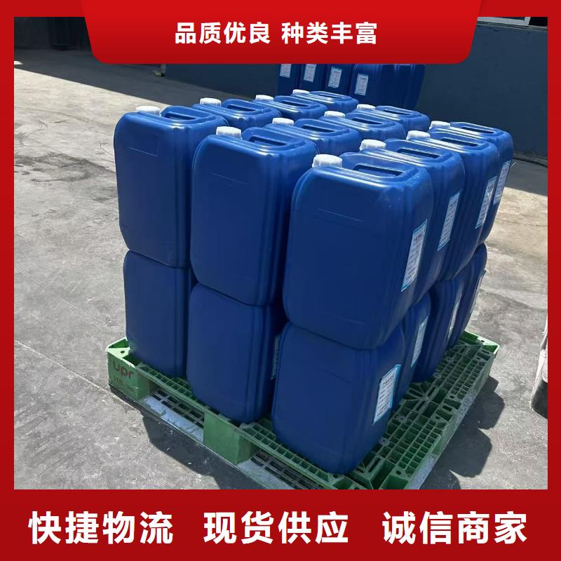 環(huán)保結(jié)殼抑塵劑廠家批發(fā)綠色結(jié)殼抑塵劑