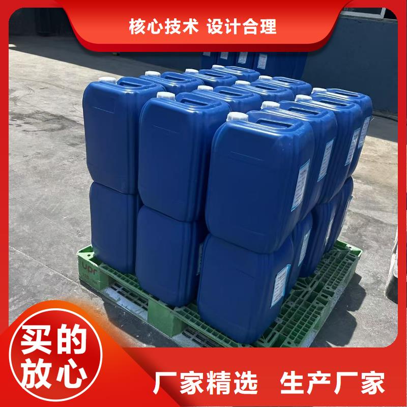 環(huán)保結(jié)殼抑塵劑生產(chǎn)廠家粉末結(jié)殼抑塵劑
