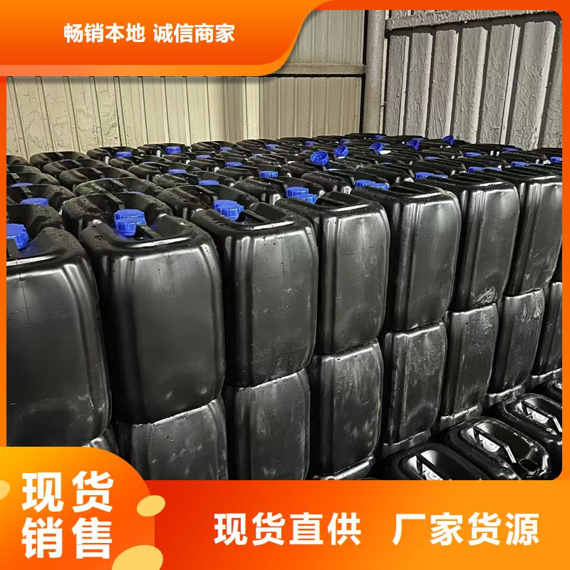 液体抑尘剂厂家批发大气治理抑尘剂
