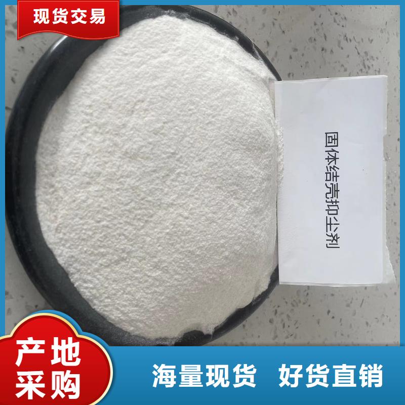 氮氧化物治理溶液pm10治理溶液