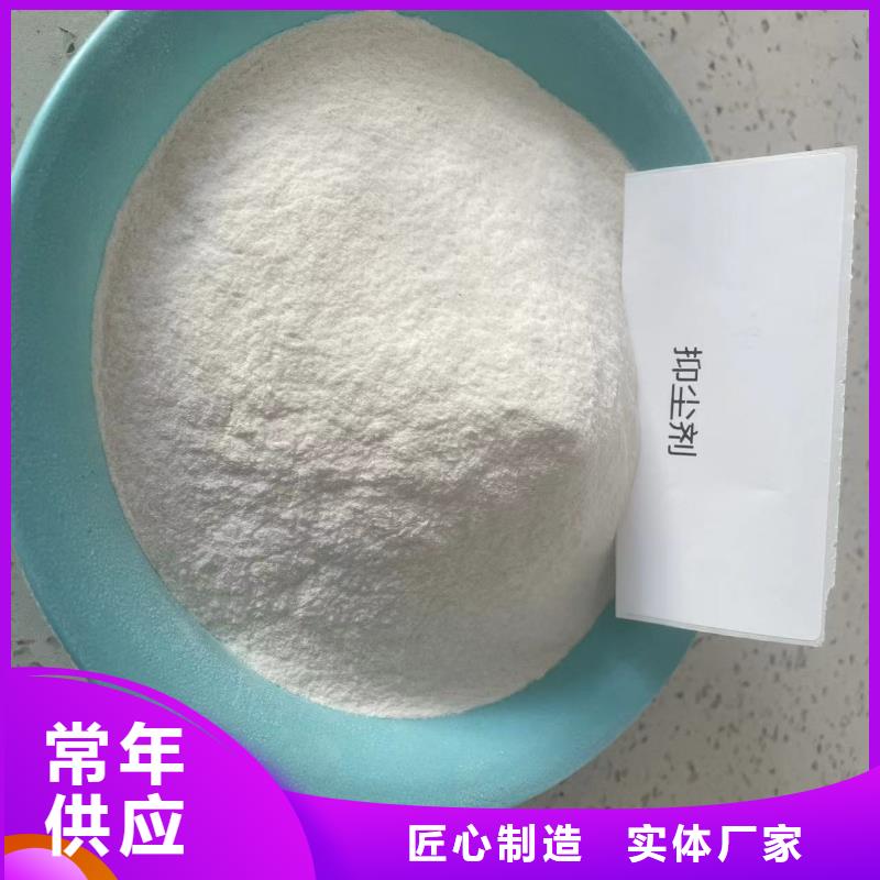 臭氧抑制劑pm2.5道路治理溶液