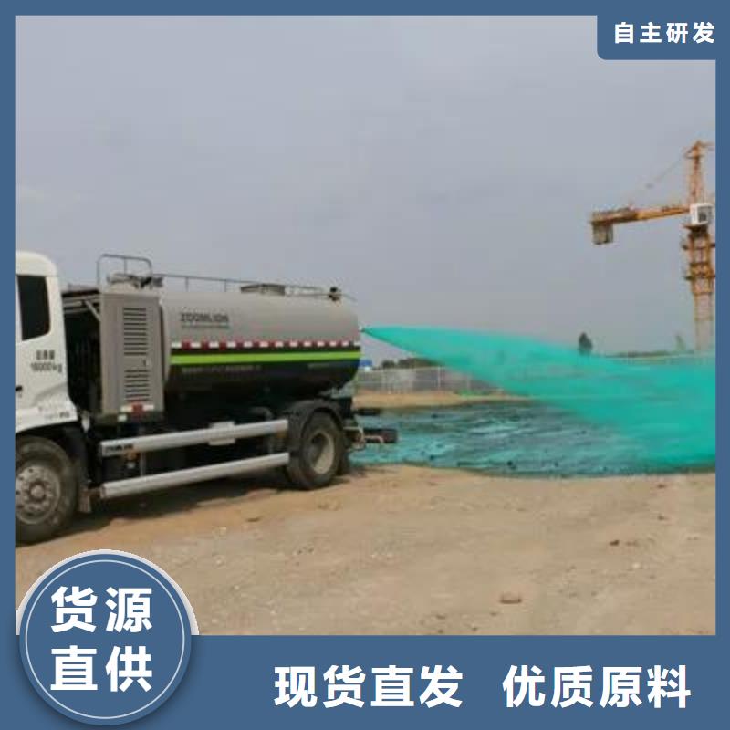 環(huán)保結(jié)殼抑塵劑廠家批發(fā)綠色結(jié)殼抑塵劑