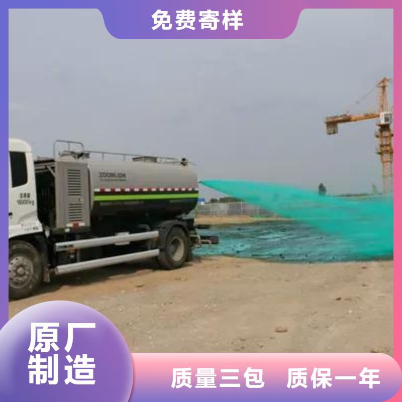 工地专用抑尘剂批发厂家矿用结壳抑尘剂