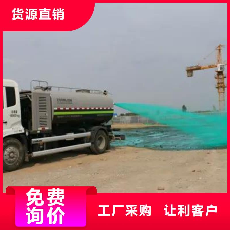 液体抑尘剂厂家批发大气治理抑尘剂