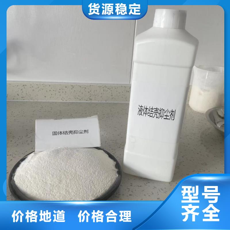 氮氧化物治理溶液pm10治理溶液