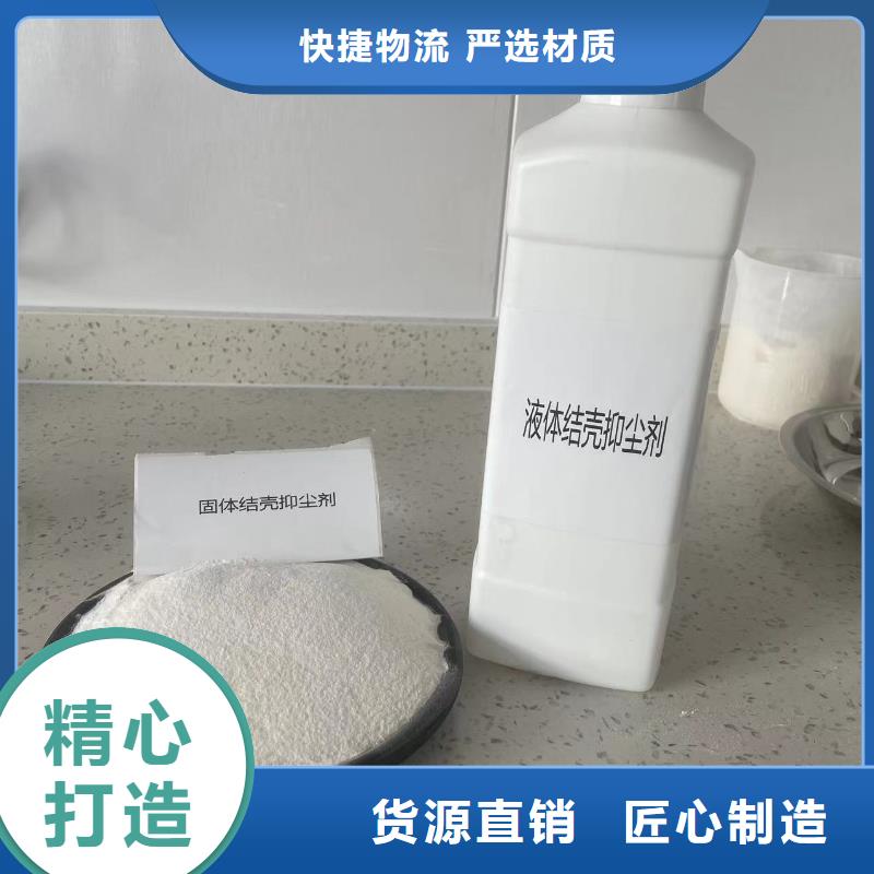 氮氧化物治理溶液pm10治理溶液