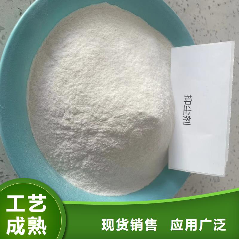 臭氧抑制剂pm2.5道路治理溶液