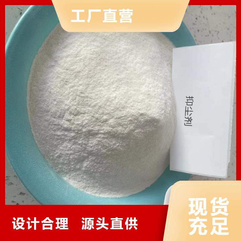 臭氧治理溶液pm10治理溶液