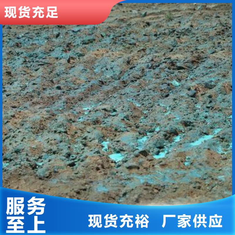 臭氧治理溶液pm10治理溶液
