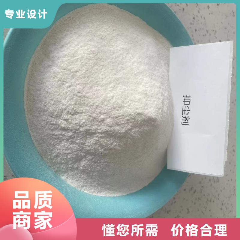 臭氧抑制劑pm2.5道路治理溶液