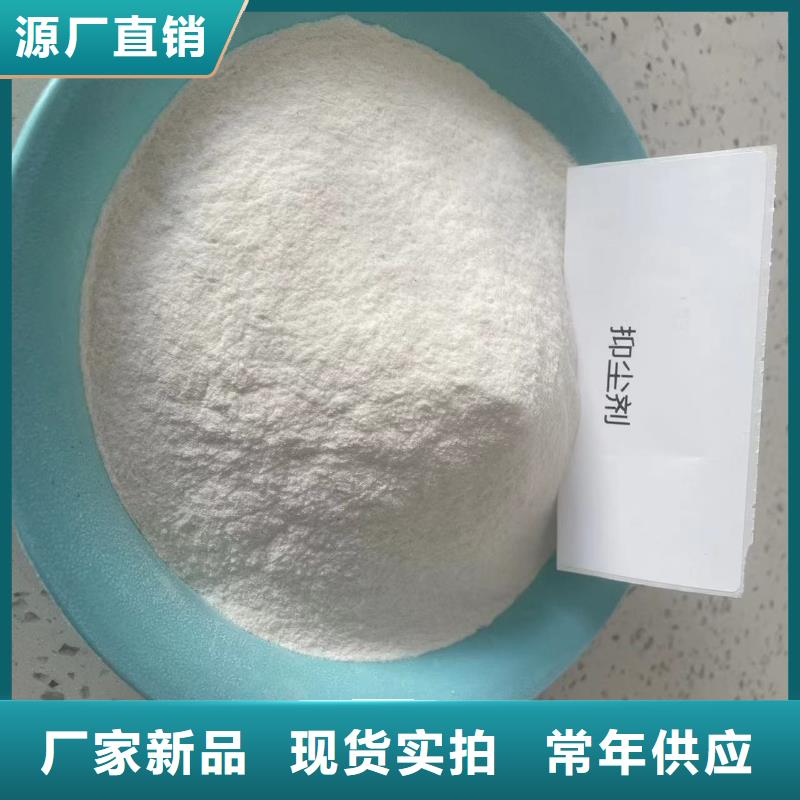 臭氧抑制劑pm2.5道路治理溶液