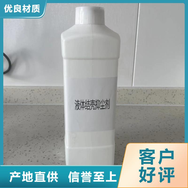 氮氧化物治理溶液pm2.5道路治理溶液