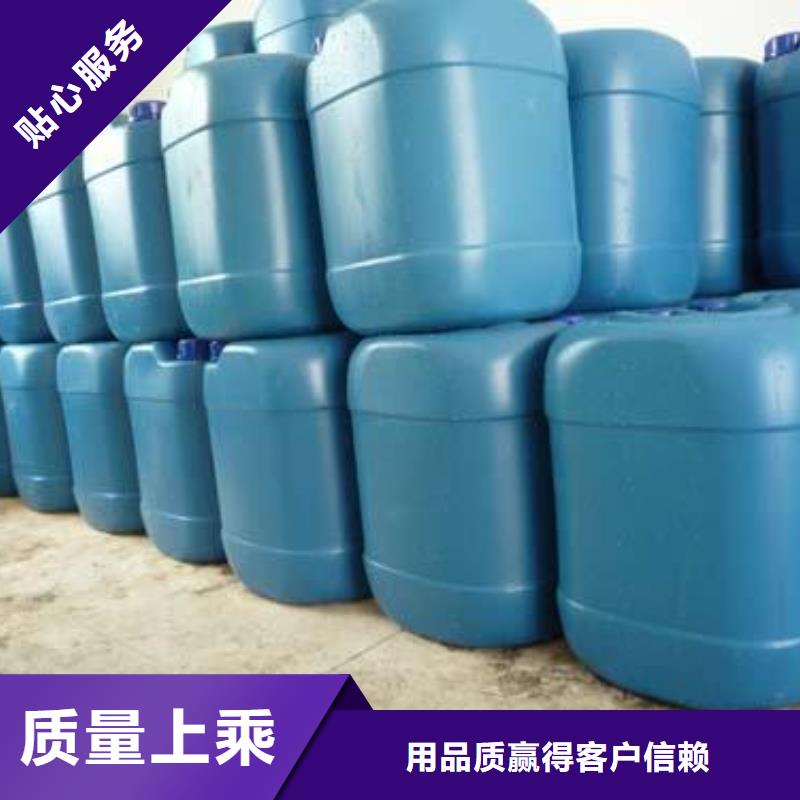 鍋爐除垢清洗劑鍋爐除垢劑批發廠家