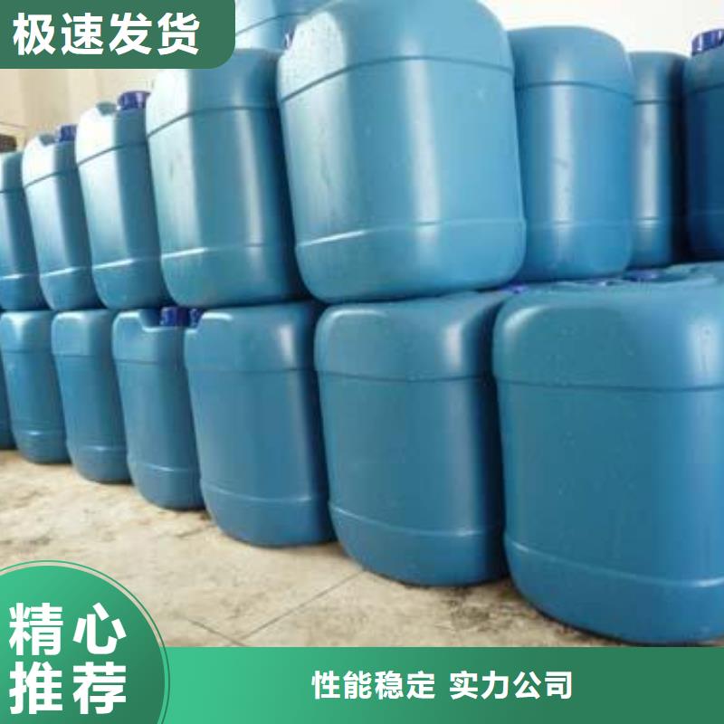 鍋爐除垢清洗劑鍋爐復合防腐除垢劑廠家批發