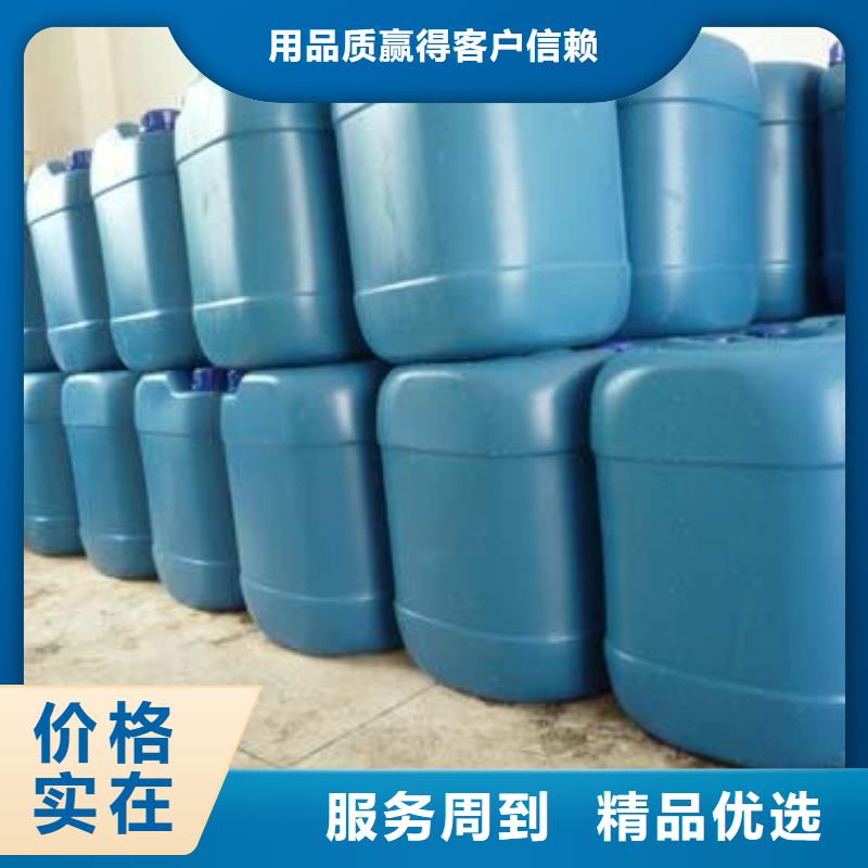 鍋爐專用液體除垢劑除垢