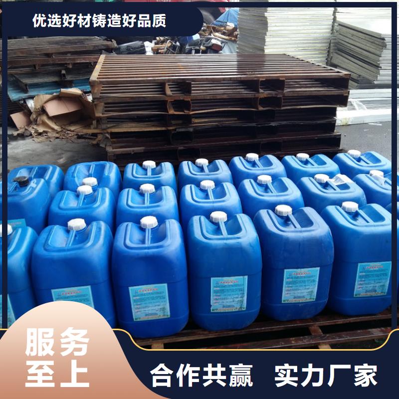 工業清洗劑鍋爐復合防腐除垢劑廠家批發
