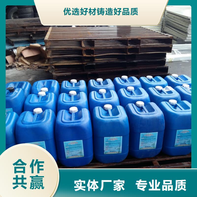 鍋爐水垢除垢劑鍋爐除垢劑批發廠家