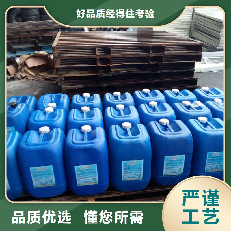 供應鍋爐除垢劑實力工廠