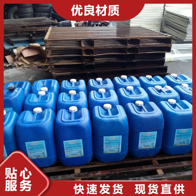 供應鍋爐除垢劑實力工廠