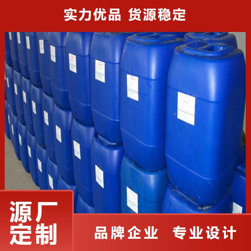 中央空調清洗劑鍋爐復合防腐除垢劑廠家批發