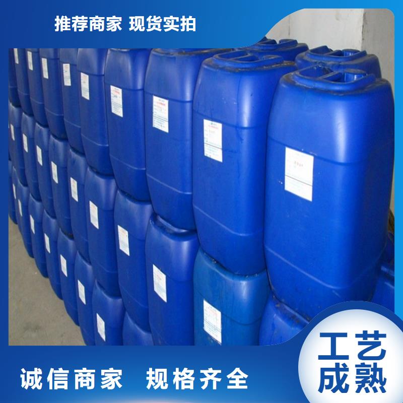 工業鍋爐除垢劑鍋爐除垢劑專業生產廠家