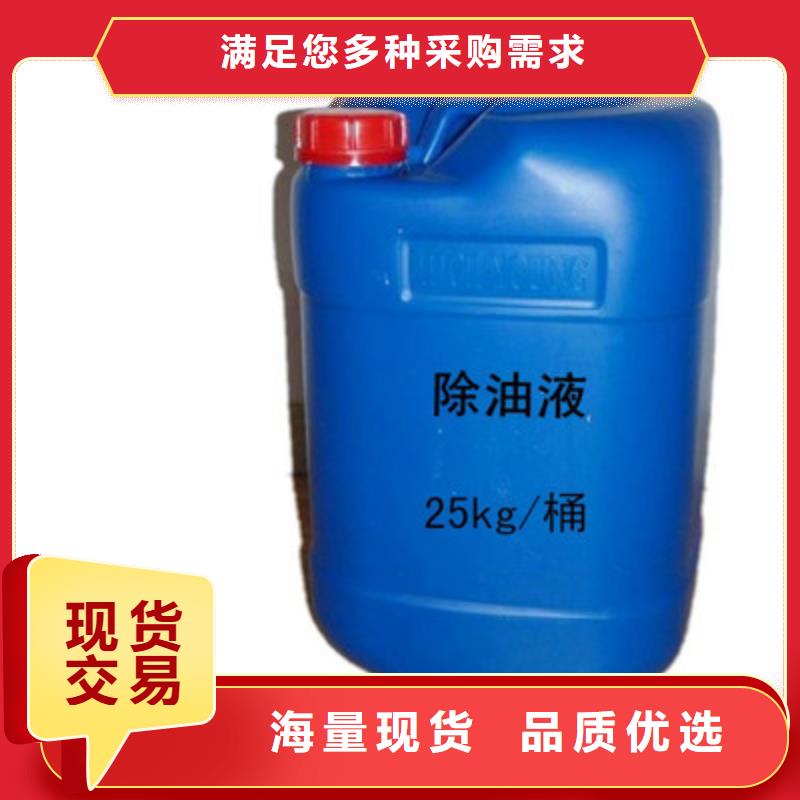 換熱器清洗除垢劑生產廠家
