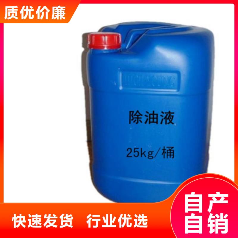 供應鍋爐除垢劑除垢